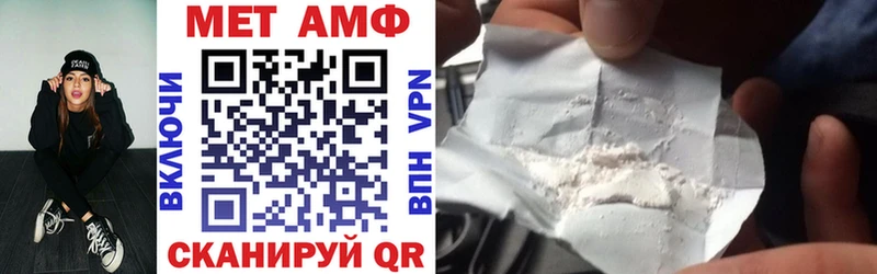 АМФЕТАМИН Premium  Радужный 