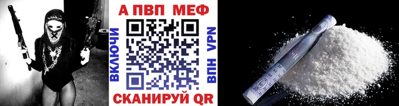 Alpha PVP мука  Радужный 