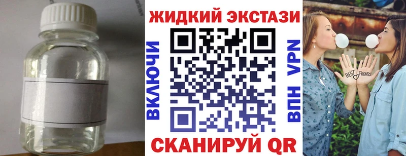даркнет какой сайт  где купить наркотик  Радужный  БУТИРАТ жидкий экстази 