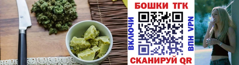 ссылка на мегу рабочий сайт Радужный Canna-Cookies марихуана наркота