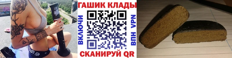 мега ссылки  Радужный  ГАШ гашик 