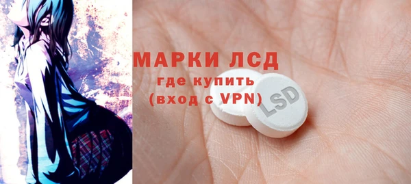 MDMA Premium VHQ Алексин