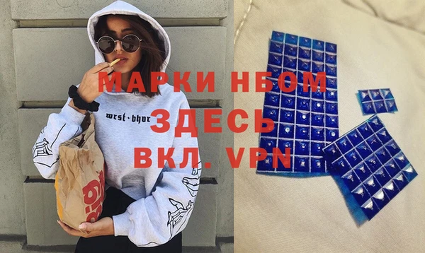 MDMA Premium VHQ Алексин