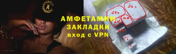 MDMA Premium VHQ Алексин