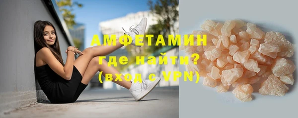 MDMA Premium VHQ Алексин