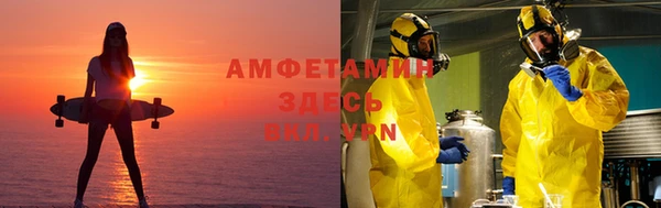 таблы Алзамай