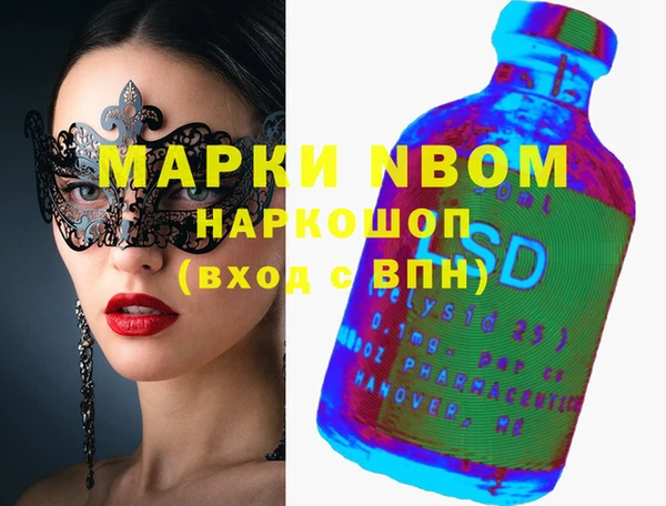 MDMA Premium VHQ Алексин