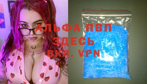 таблы Алзамай