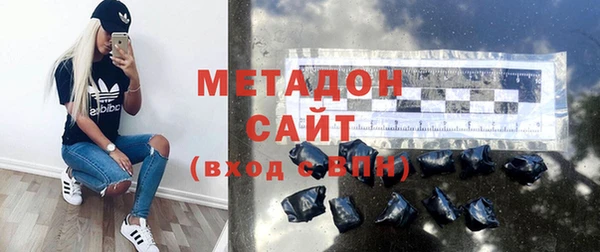 MDMA Premium VHQ Алексин