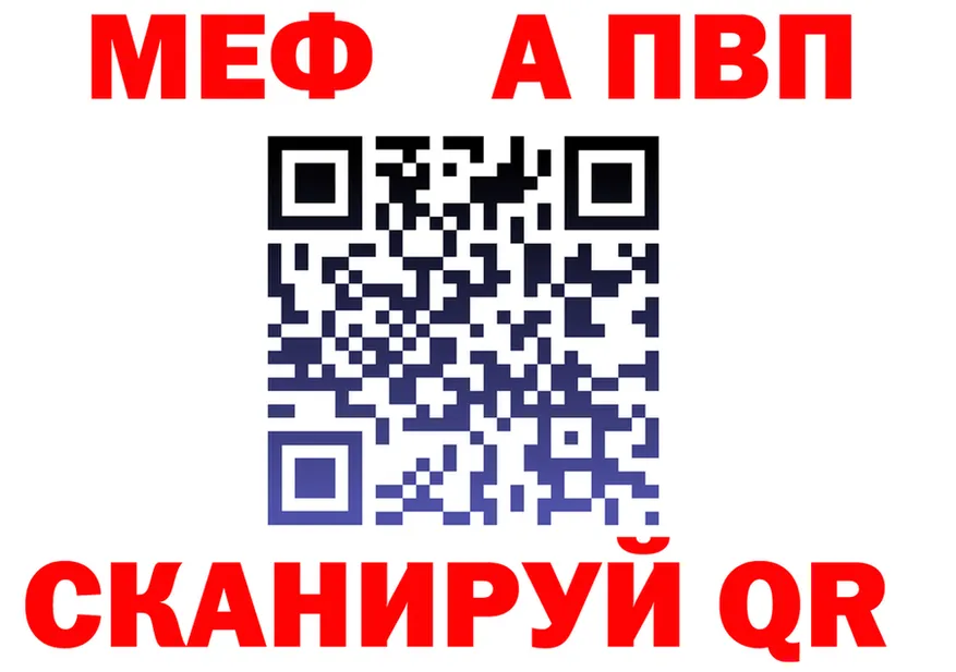 А ПВП кристаллы ссылки это OMG Радужный