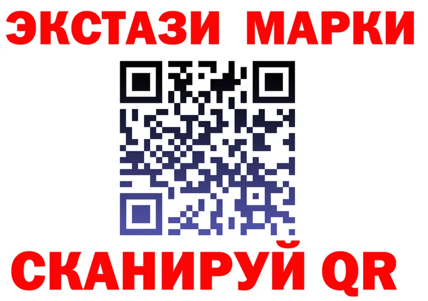 Марки 25I-NBOMe 1,5мг вход это hydra Радужный