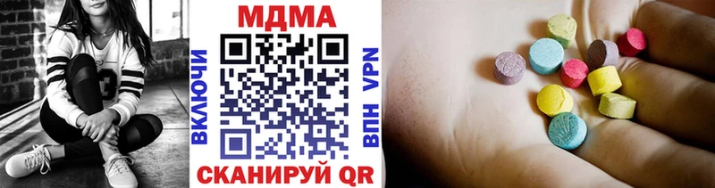 площадка формула  Радужный  kraken ONION  MDMA молли  наркотики 