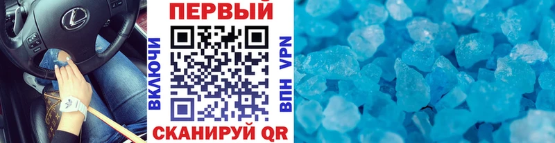 МЕТАМФЕТАМИН Декстрометамфетамин 99.9%  наркотики  Радужный 