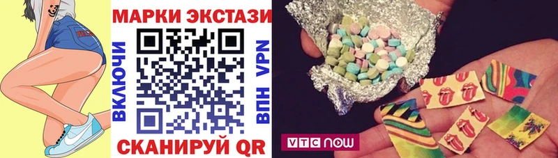Марки N-bome 1,5мг  ссылка на мегу зеркало  Радужный 