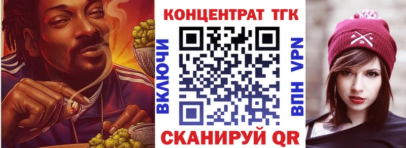 что такое наркотик  Радужный  Дистиллят ТГК жижа 